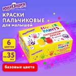 Краски пальчиковые Юнландия 6 цв.