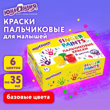 Краски пальчиковые Юнландия 6 цв.