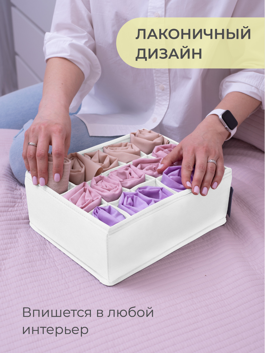 Органайзер Всё на местах 30х24х11 см 15 ячеек Санторини - фото 3