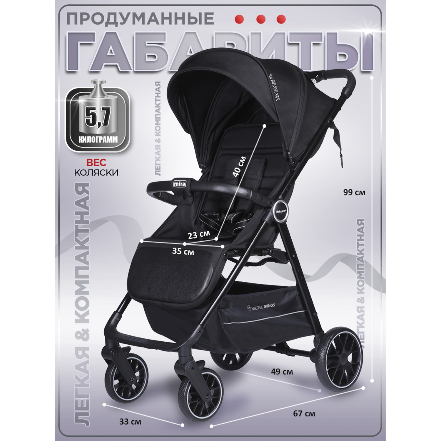 Коляска прогулочная BabyCare Mira черный черный - фото 4