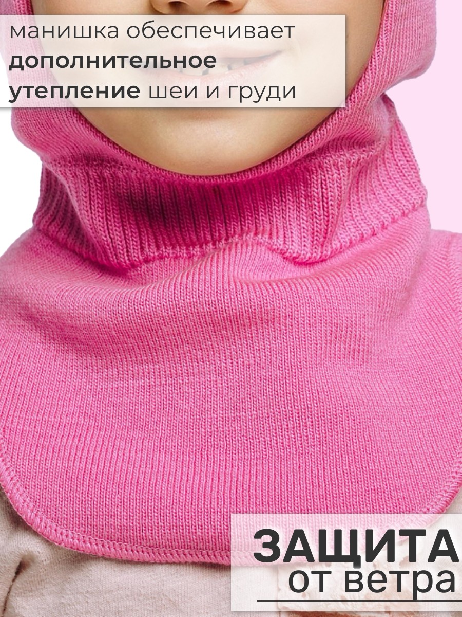 Шапка и снуд ПриКиндер U-Sp22547 Цвет: Розовый - фото 5