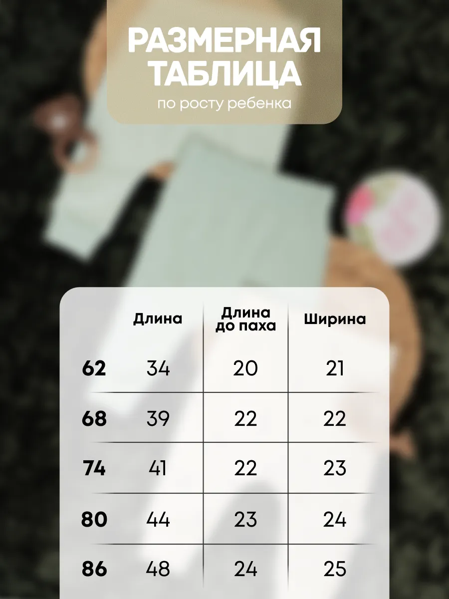 Штанишки 3 шт Супер Пупс нбр/3пр/шт/sk21/полоска/цветы - фото 5