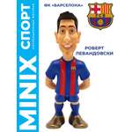 Фигурка MINIX футболист Роберт Левандовски
