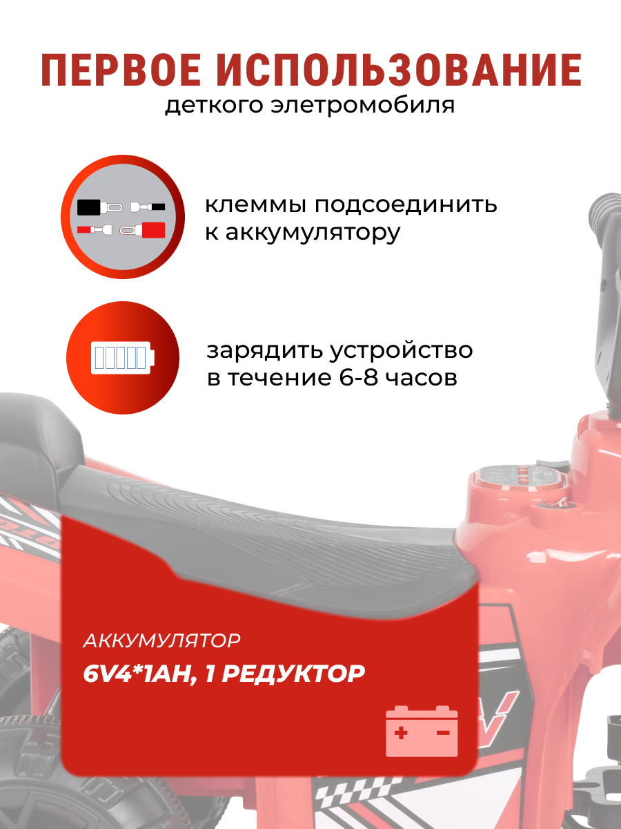 Квадроцикл Farfello SR700 - фото 4