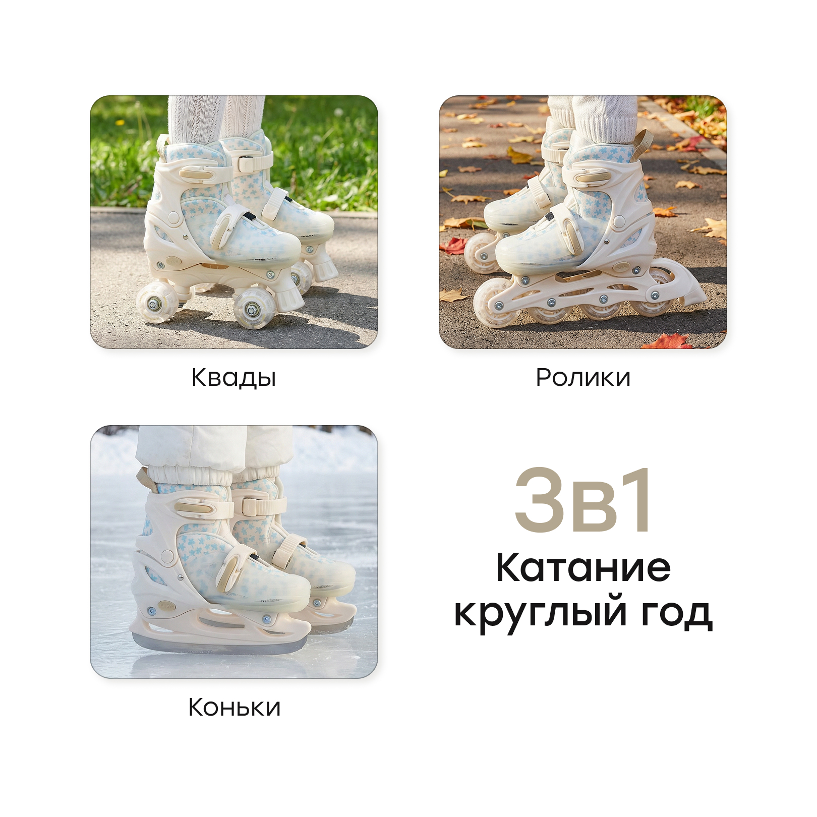 Коньки Happy Baby Раздвижные S 27-30 - фото 2