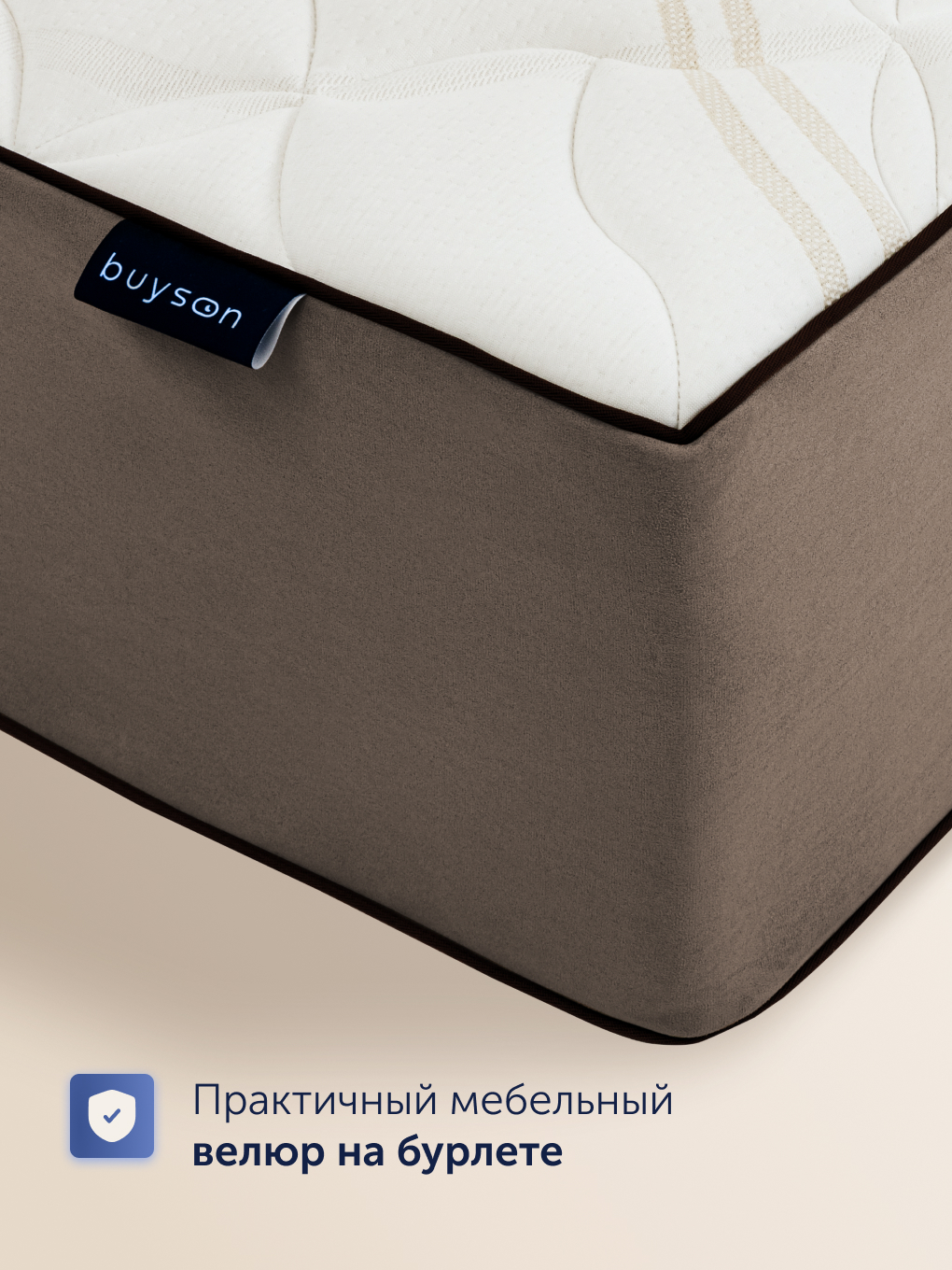 Матрас buyson BuyGold 140х200 - фото 9