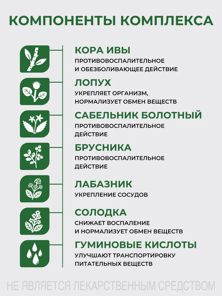 Биологически активная добавка к пище НЕОЛАЙФ «ОСТЕОГЕН», 60 капсул по 500 мг - фото 3