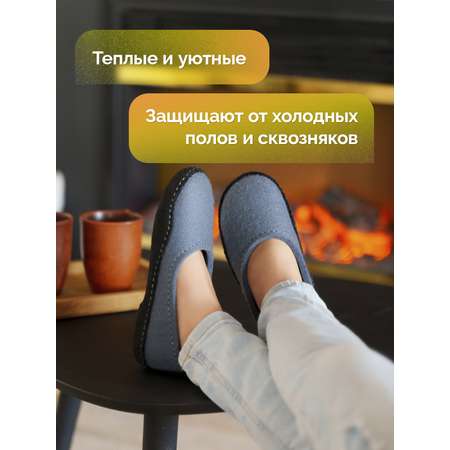 Тапочки HOLTY