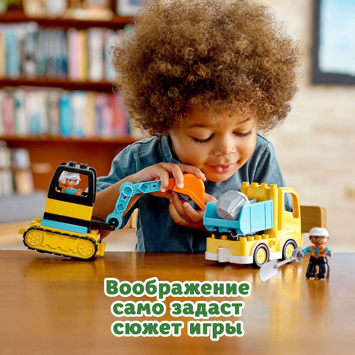 Конструктор LEGO DUPLO Грузовик и экскаватор - фото 6