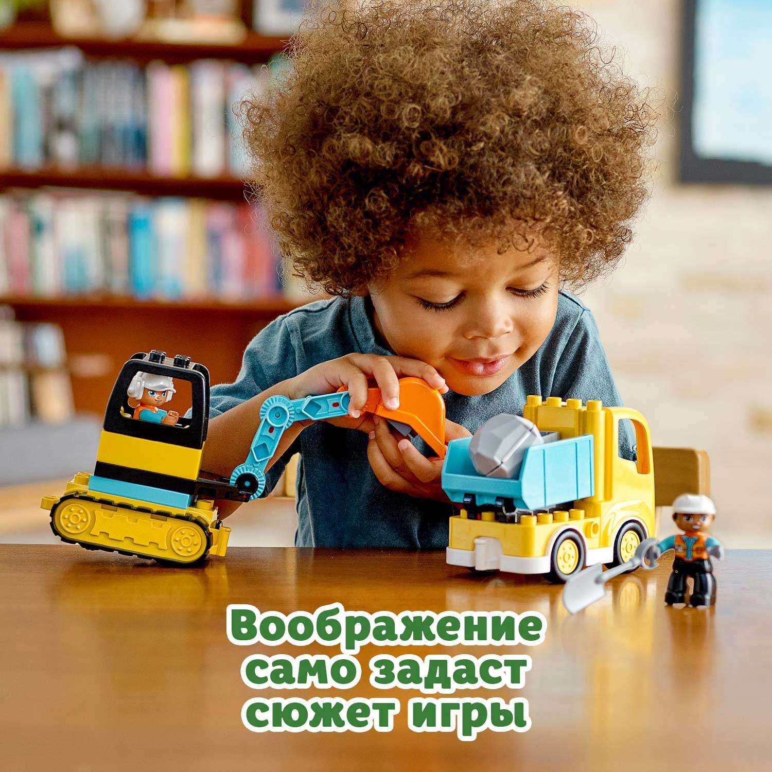 Конструктор LEGO DUPLO Грузовик и экскаватор - фото 6