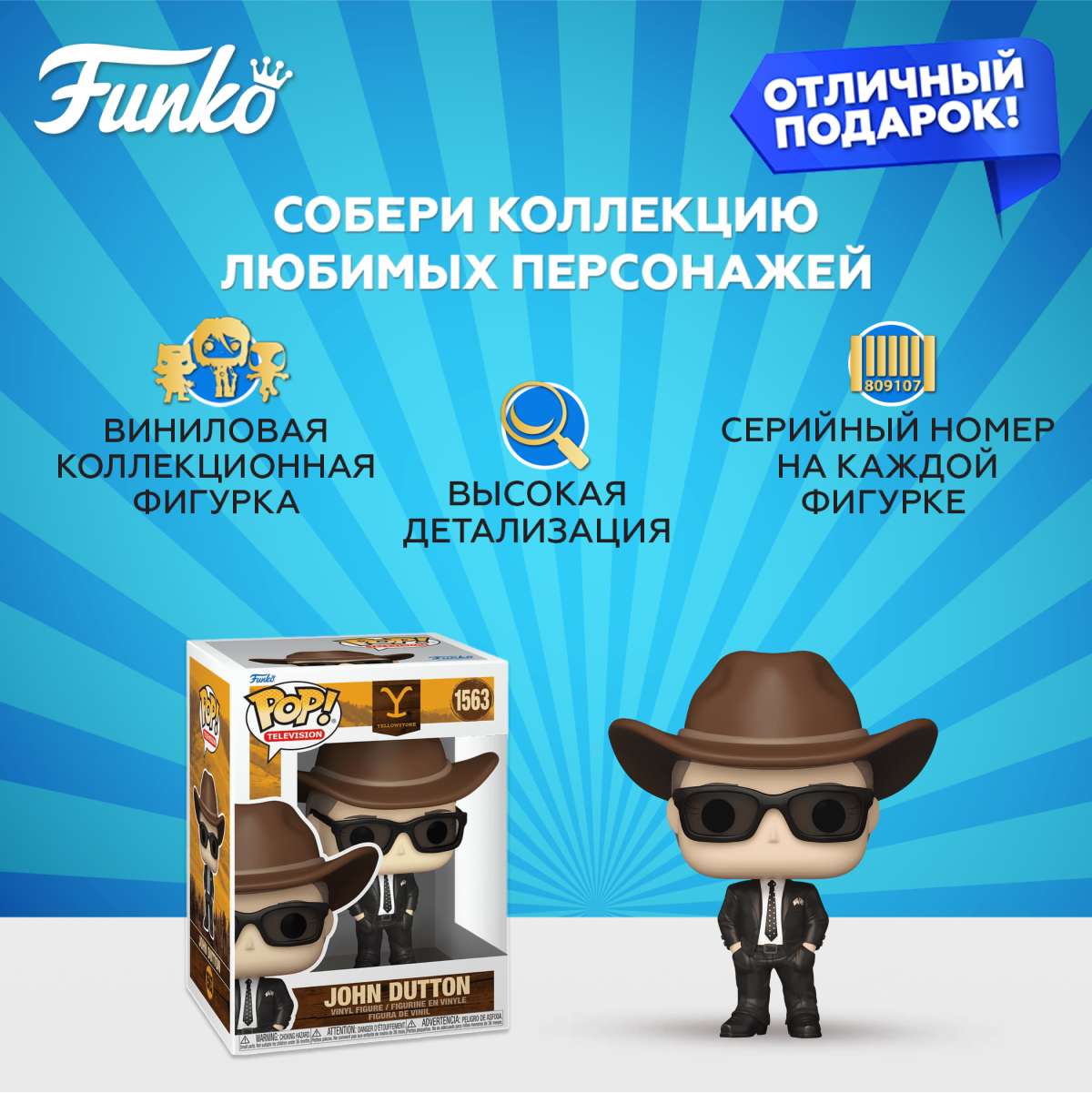 Фигурка Funko - фото 2