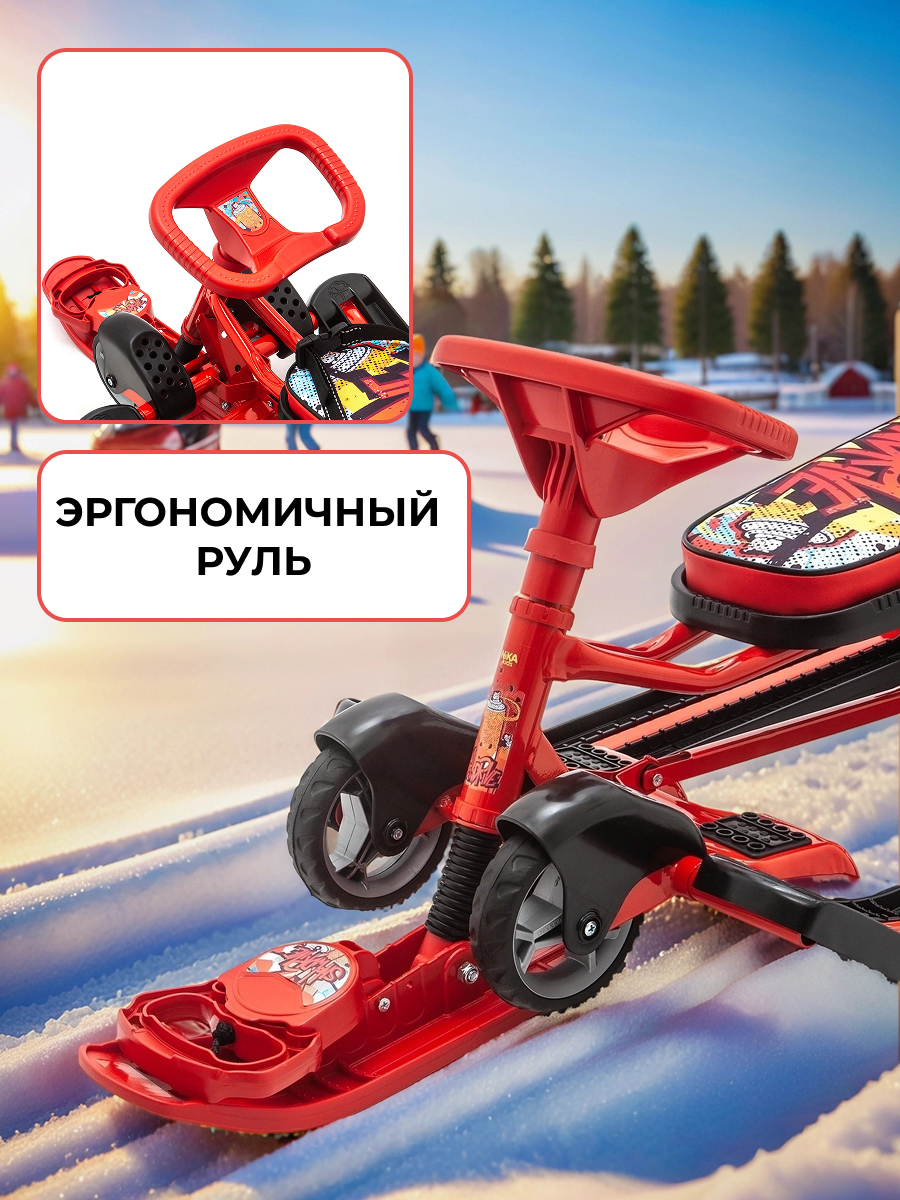 Снегокат NiKA kids ТС6/GR - фото 9