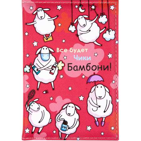 Обложка для паспорта deVENTE