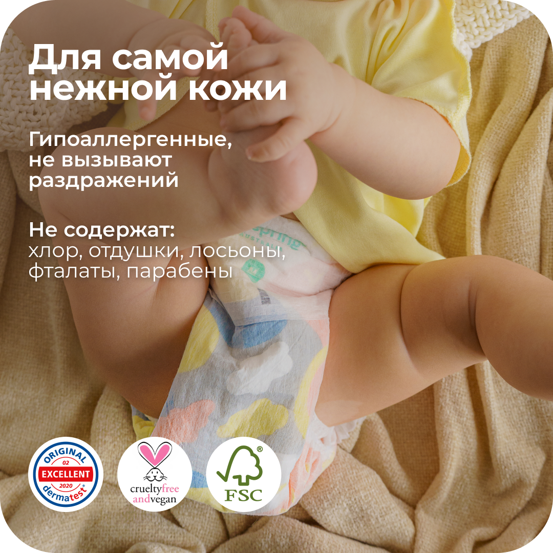 Трусики Offspring M (6-11 кг) 42 шт. - фото 10