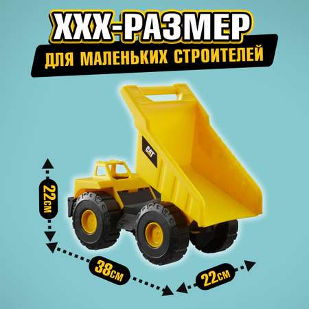 Самосвал 1TOY CAT