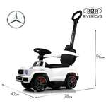 Каталка RIVERTOYS Mercedes-BenzG63 White Diamond белый