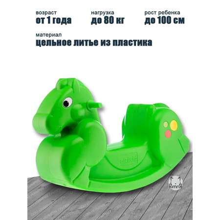 Качалка OKIKID