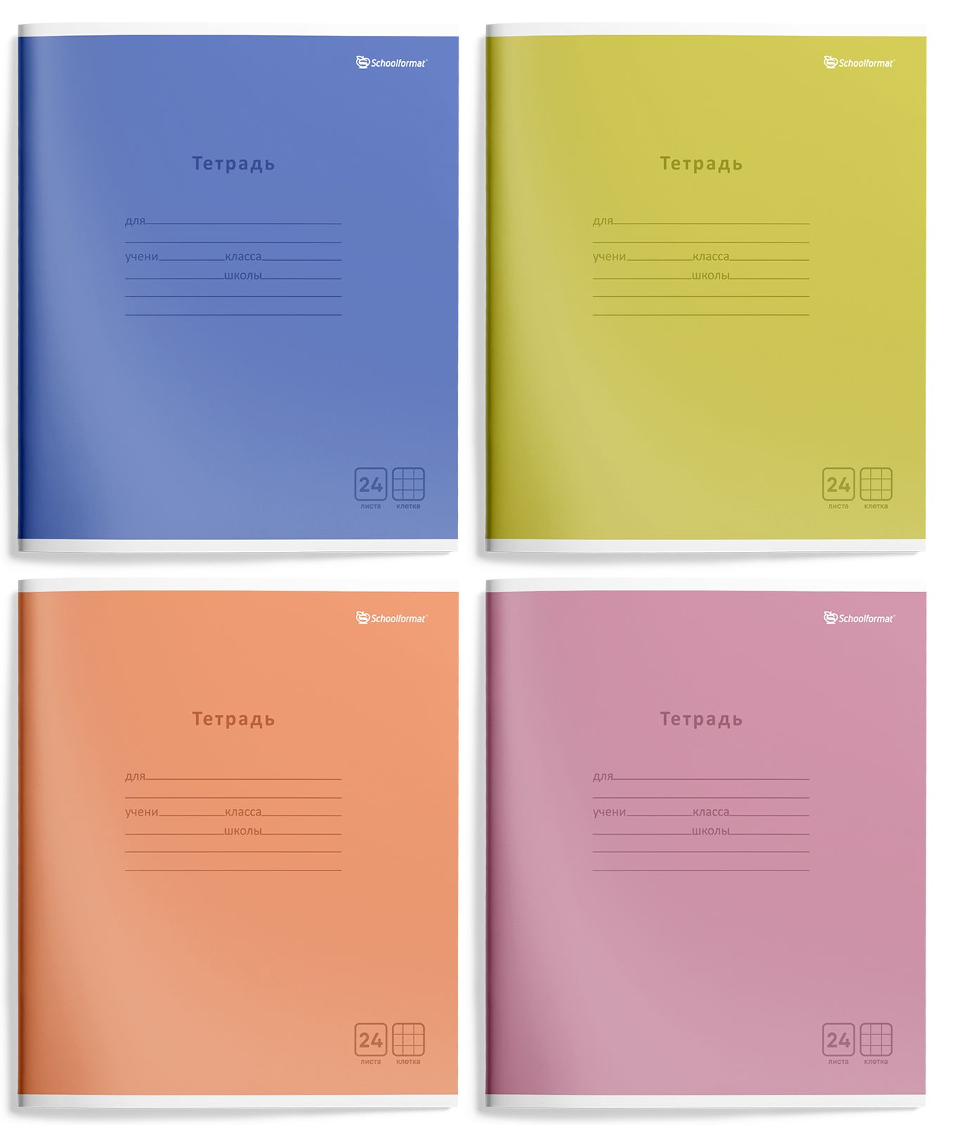 Тетрадь SCHOOLFORMAT клетка 12 шт. - фото 1