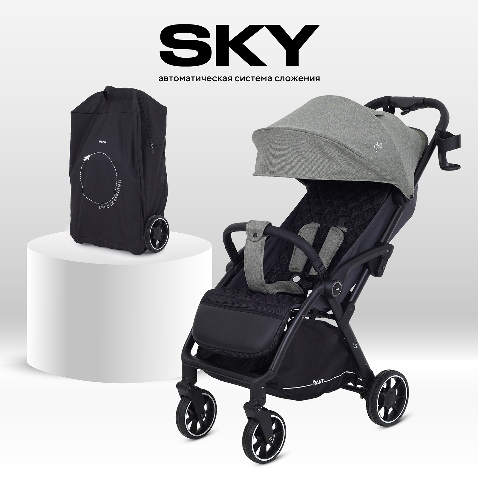 Коляска прогулочная Rant SKY хаки - фото 2