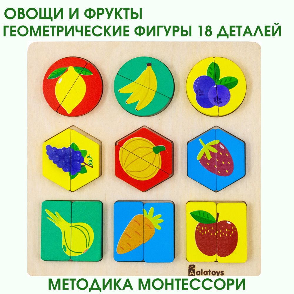 Игрушка Alatoys сортер Геометрические фигуры в ассортименте - фото 1