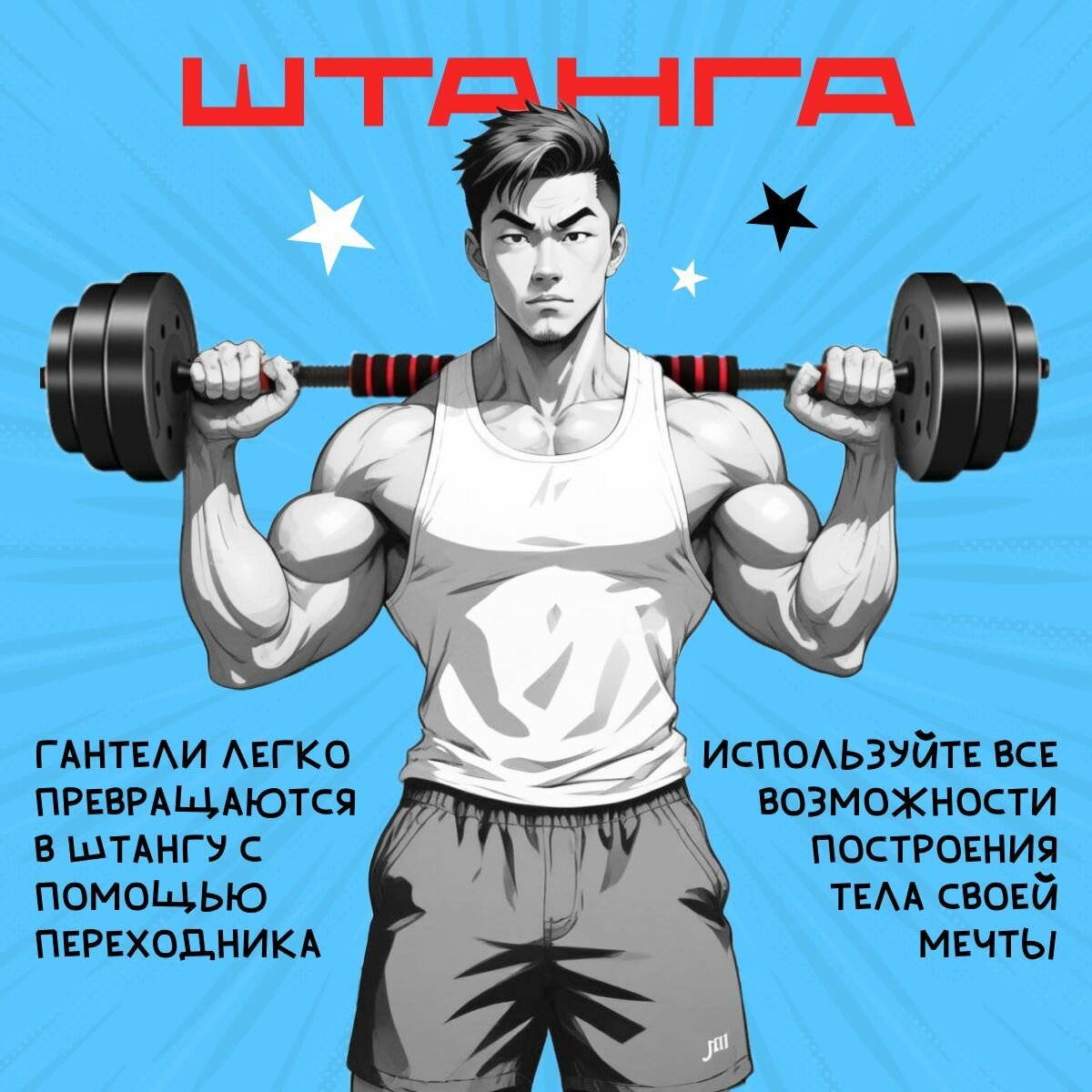 Гантель БлинДаГриф 7кг 2 шт - фото 8