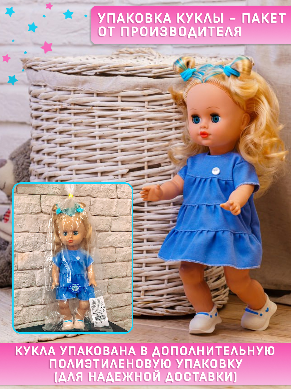 Кукла классическая СТРАНА КУКОЛ большая говорящая Карина высота 40 см 21-26.3 - фото 11