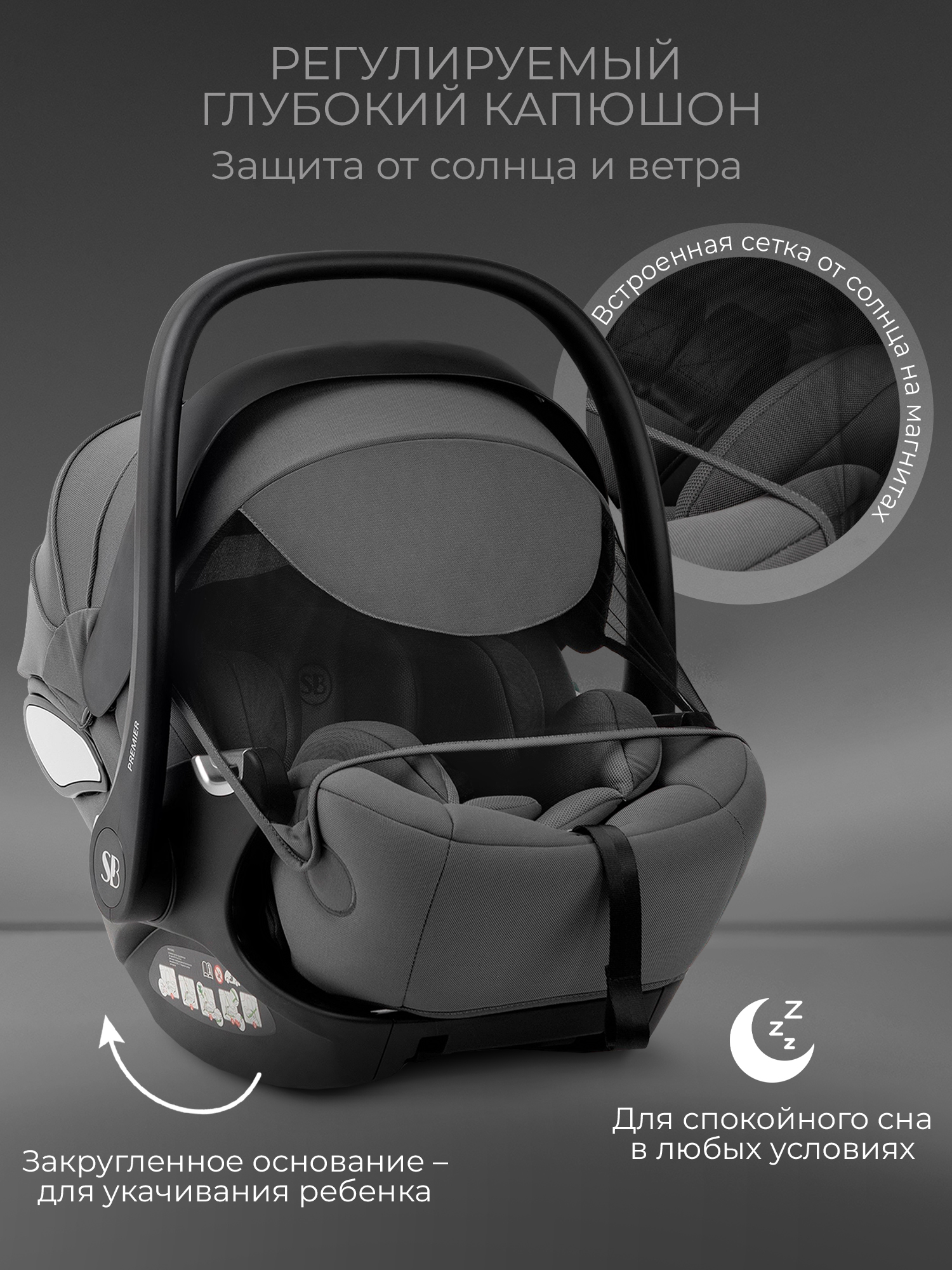 Автокресло Sweet Baby Premier WG06 Pro Grey 0 (0 -13 кг) серый - фото 5