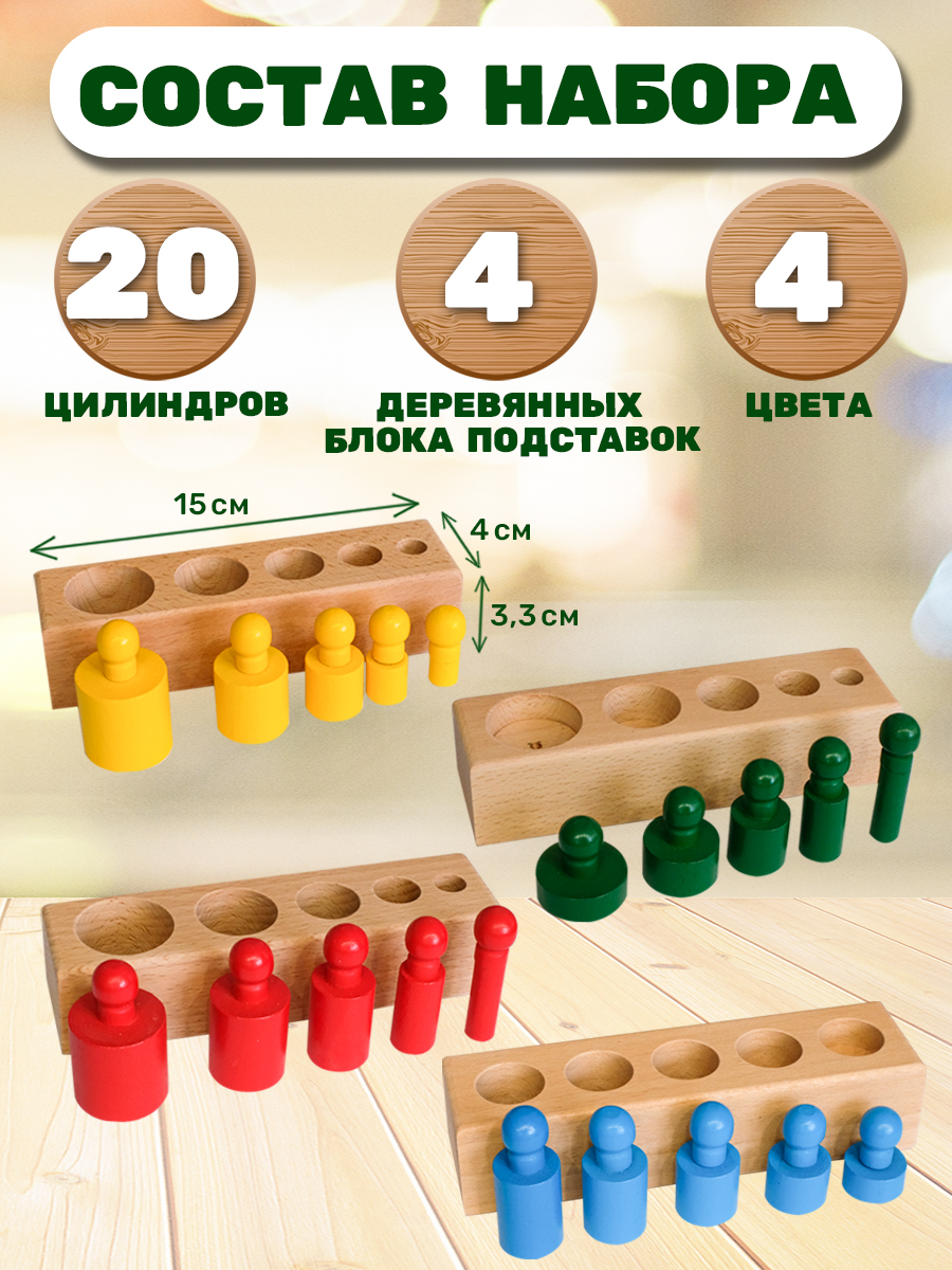 Игрушка BONNY CAT сортер Разноцветные цилиндры - фото 5