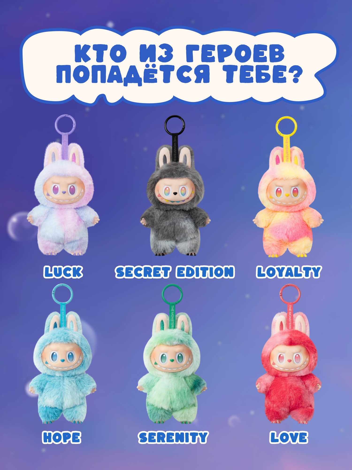 Фигурка Labubu S3 - фото 8