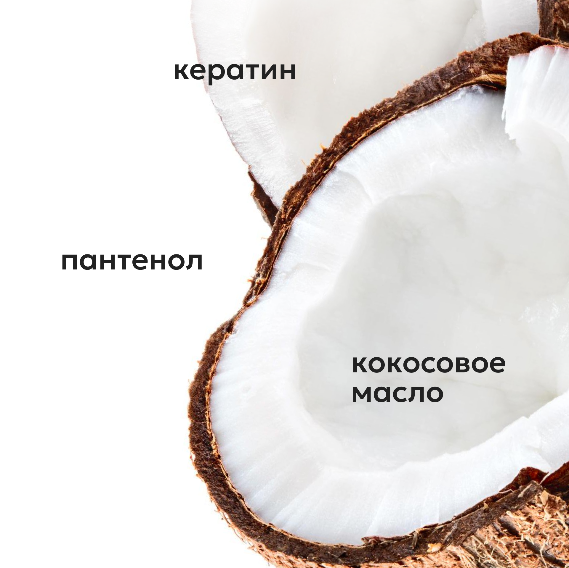 Бальзам Likato Professional 250 мл - фото 3