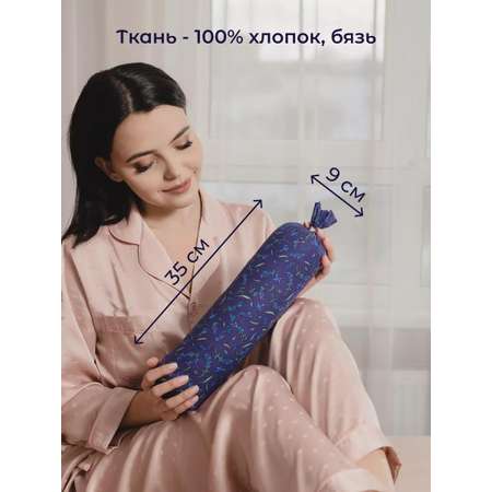 Валик для спины спортивный с травами тренировочный