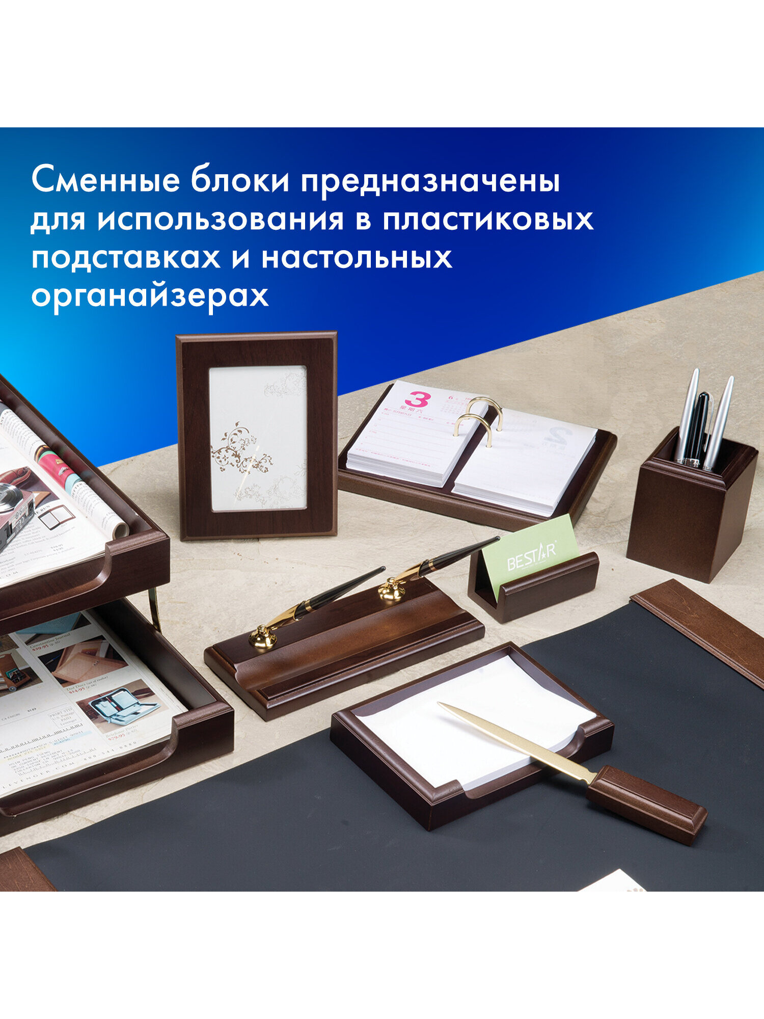 Блок бумажный Bestar для записей и заметок непроклеенный 15х10х2 см белый - фото 4