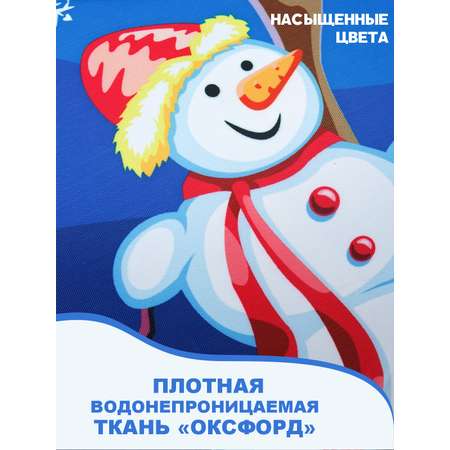 Тюбинг Saimaa 80 см