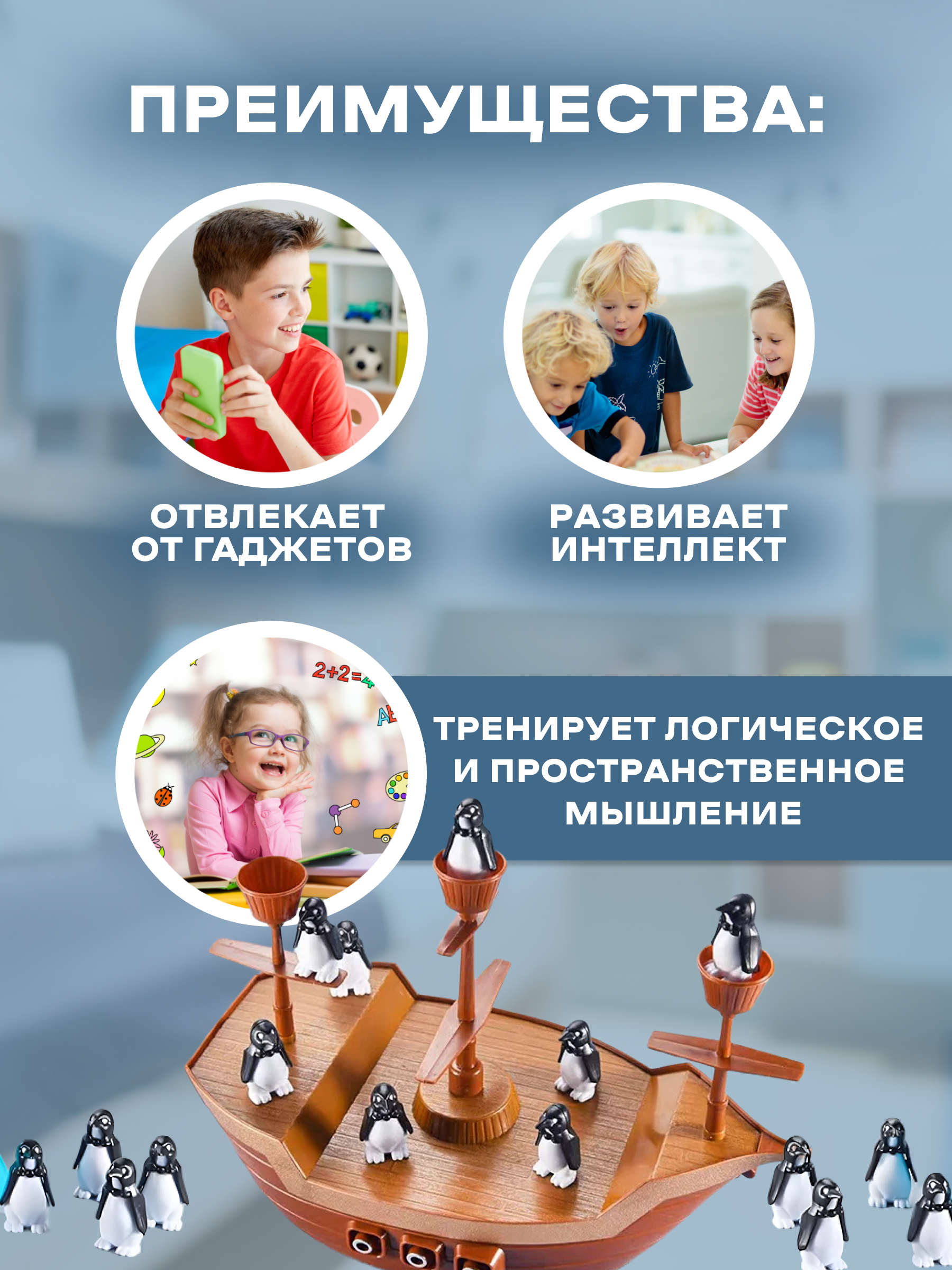 Настольная игра MyMoon Головоломка - фото 2