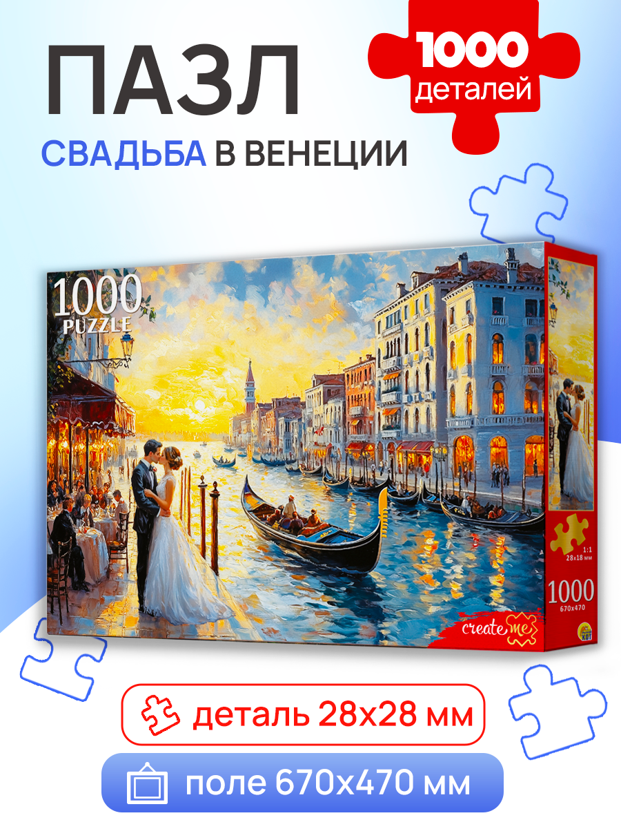 Пазл Рыжий кот классический - фото 2