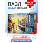 Пазл Рыжий кот классический