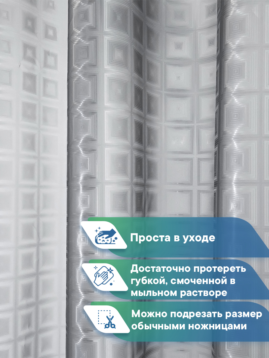 Штора для ванной с люверсами 180х180 см VILINA с рисунком с 3D эффектом серая - фото 3