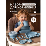 Набор посуды Хевель 13 предм.