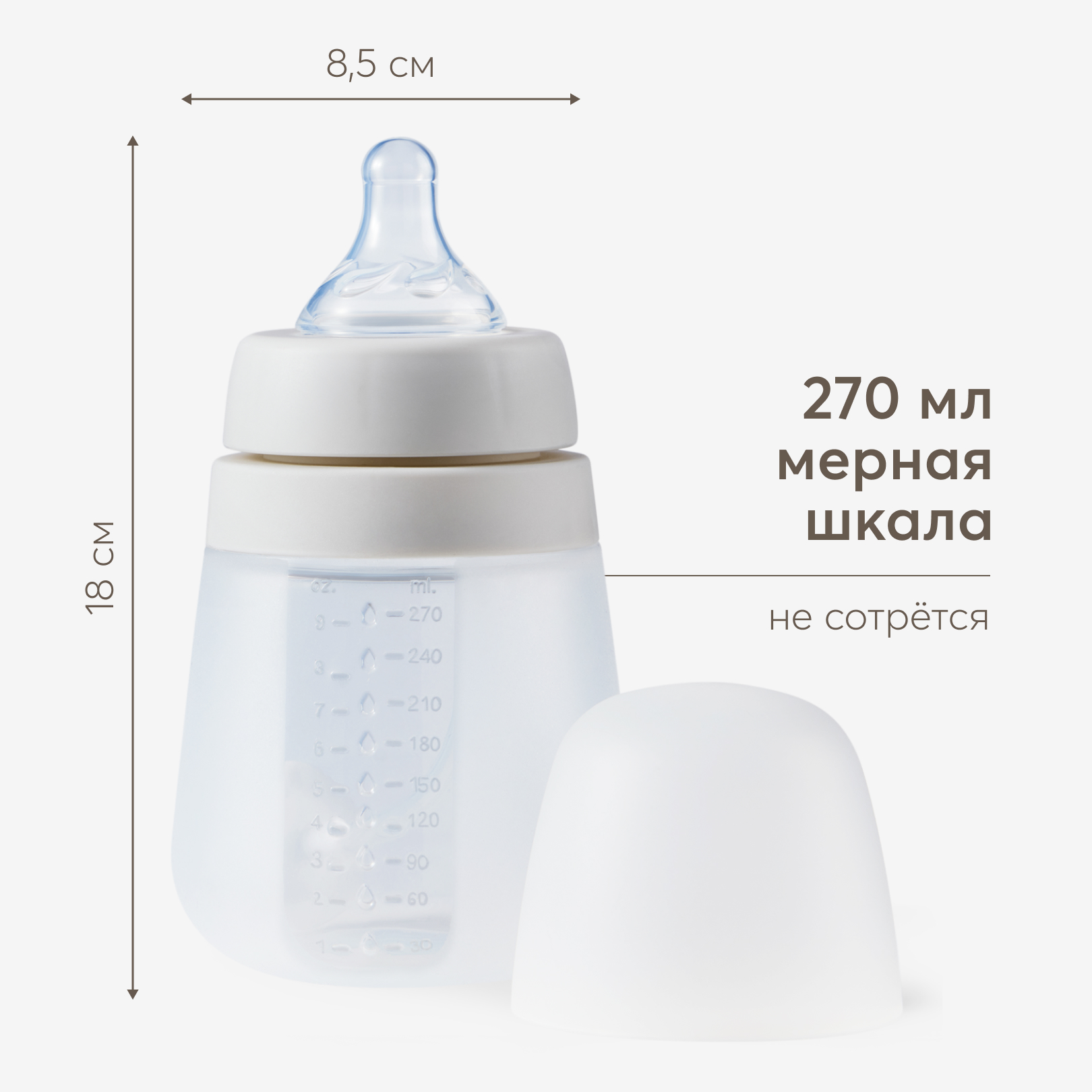 Бутылочка Happy Baby 270 мл - фото 6