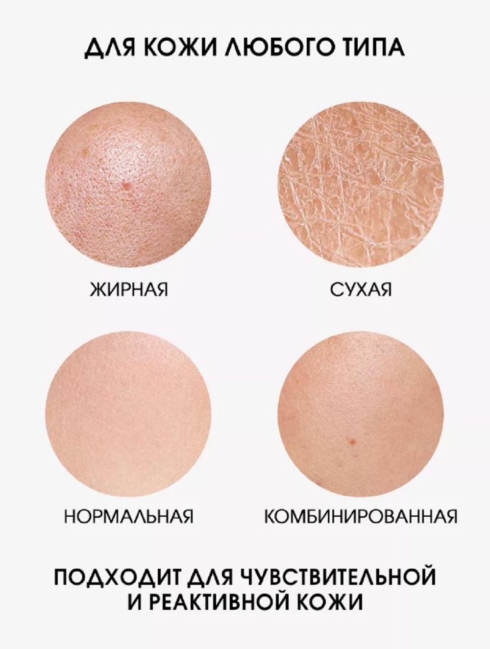 Тоник SHARY Perfect Skin себорегулирующий 290 мл - фото 3