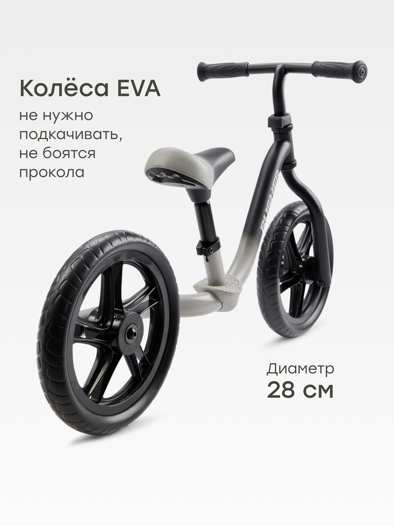 Двухколесный беговел Happy Baby 11 дюймов - фото 3