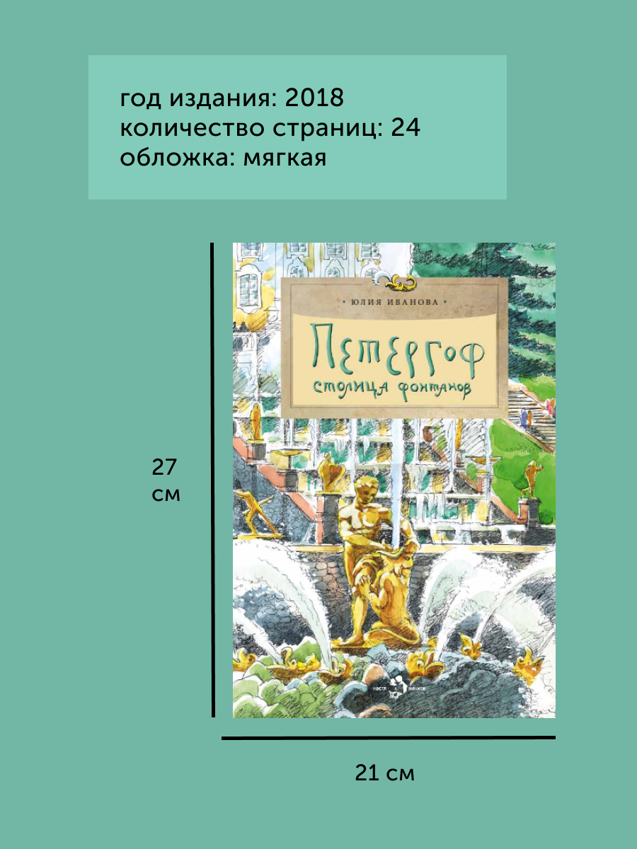 Книга для детей Настя и Никита развитие детей - фото 14