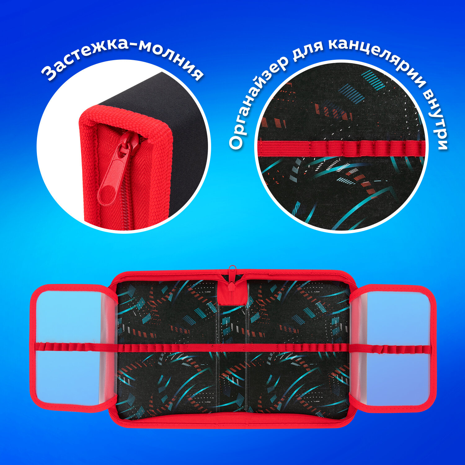Пенал книжка Пифагор - фото 2