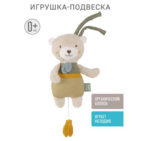 Игрушка FEHN подвеска Мишка