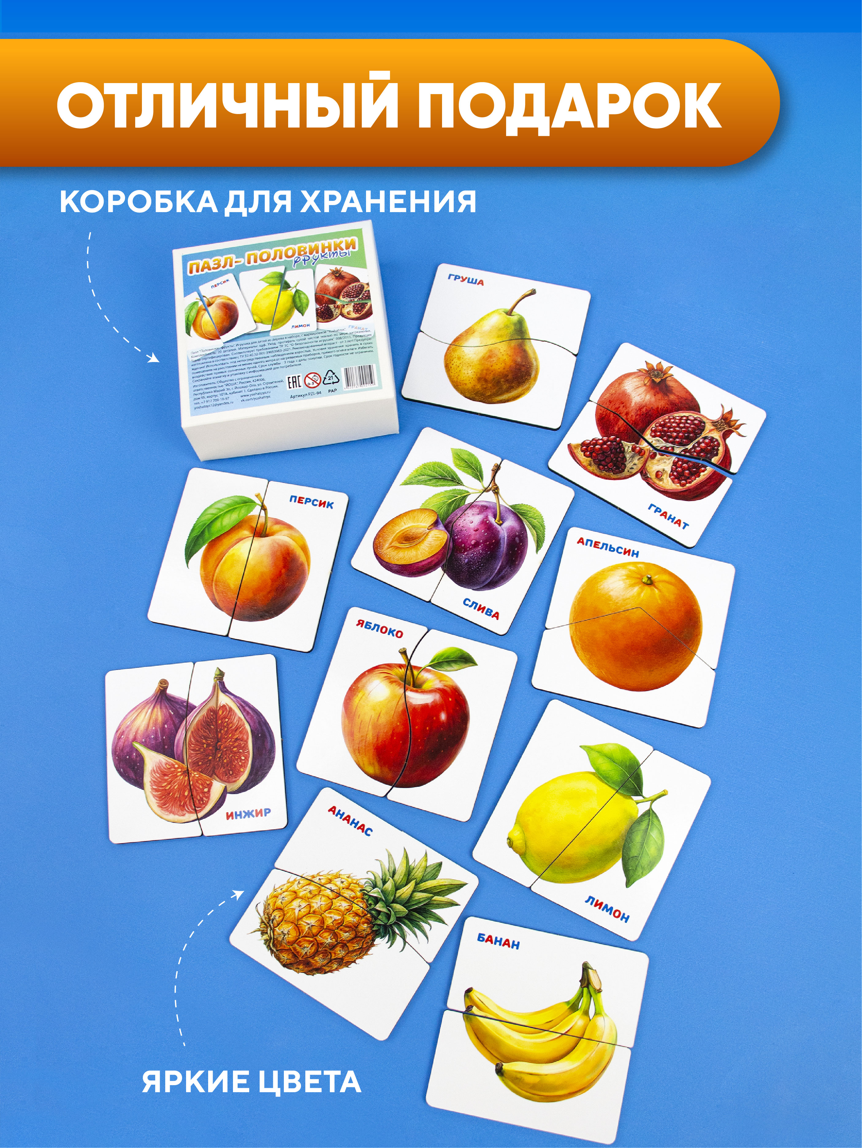 Пазл YOSHATOYS деревянный - фото 5