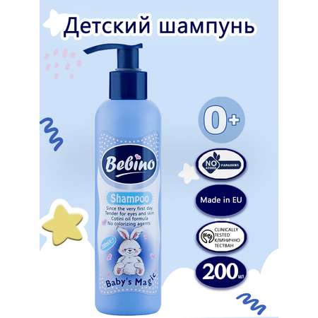 Шампунь BEBINO