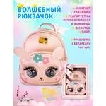 Рюкзак дошкольный Supercute интерактивный Зайчик