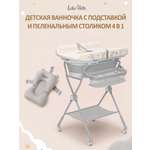 Ванночка, подставка для ванночки LaLa-Kids с матрасиком, складная белый
