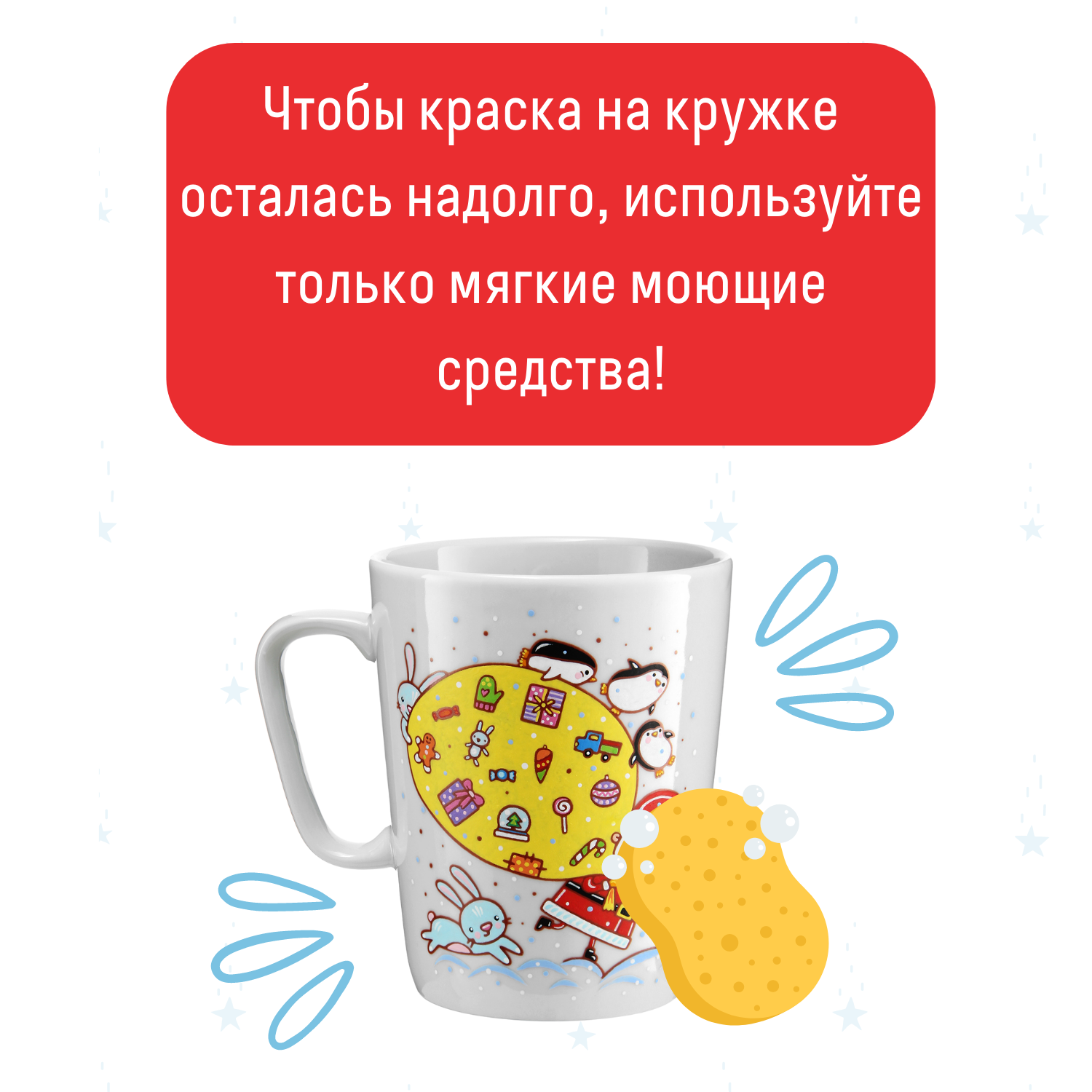 Набор для творчества Magic Moments Новогодняя роспись красками - фото 7