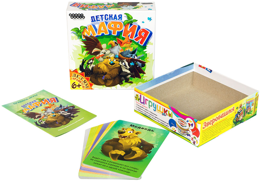 Настольная игра Hobby World Детская мафия - фото 2